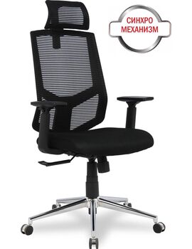 Купить Кресло компьютерное HLC-1500HLX, Цвет: черный/хром