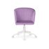 Купить Компьютерное кресло Тибо сиреневый, Цвет: фиолетовый, фото 2