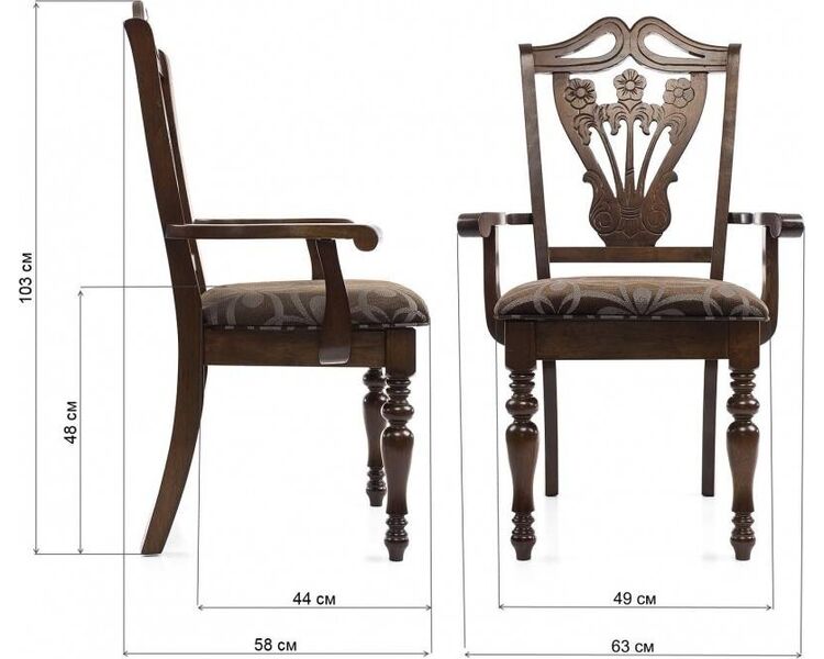 Купить Стул-кресло Mengen коричневый, капучино, Цвет: коричневый, фото 2