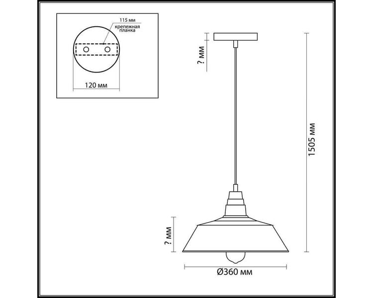 Купить Подвесной светильник Lumion Stig 3677/1, фото 2