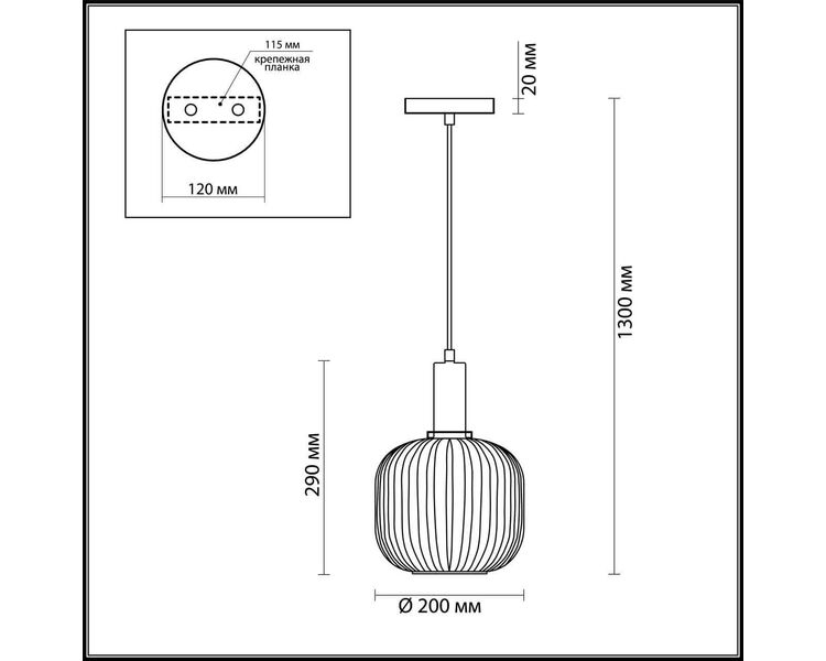 Купить Подвесной светильник Lumion Merlin 4462/1, фото 2