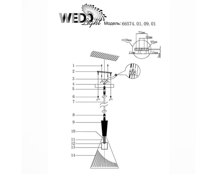 Купить Подвесной светильник Wedo Light Parma 66574.01.09.01, фото 4
