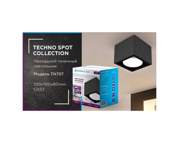 Купить Потолочный светильник Ambrella light Techno Spot TN707, фото 2