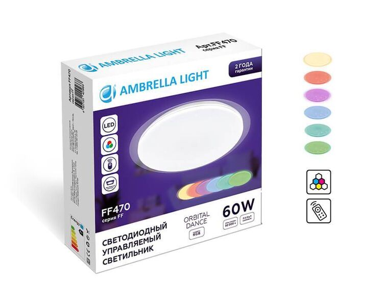 Купить Потолочный светодиодный светильник Ambrella light Orbital Dance FF470, фото 4