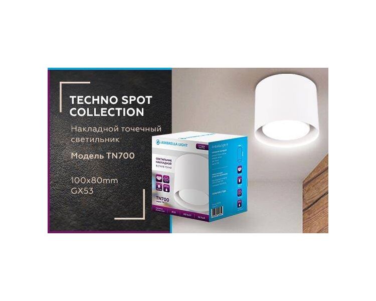 Купить Потолочный светильник Ambrella light Techno Spot TN700, фото 2