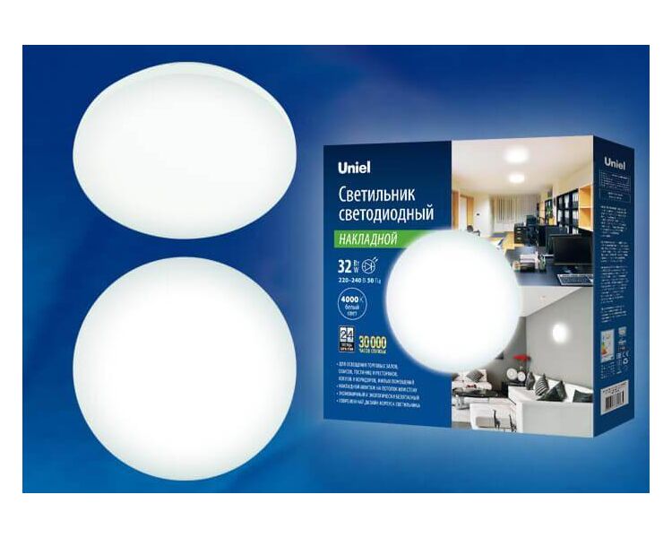 Купить Потолочный светодиодный светильник Uniel ULI-B311 32W/NW/38 Ronda UL-00003368, фото 2