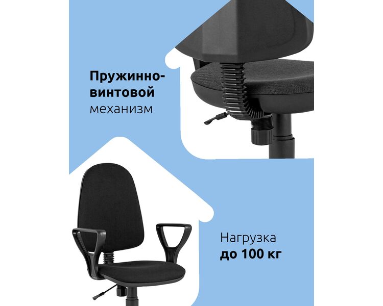 Купить Кресло компьютерное Престиж серый, Цвет: серый, фото 4