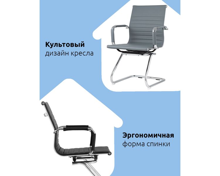 Купить Стул-кресло для посетителей TopChairs Visit серый, Цвет: бежевый, фото 4