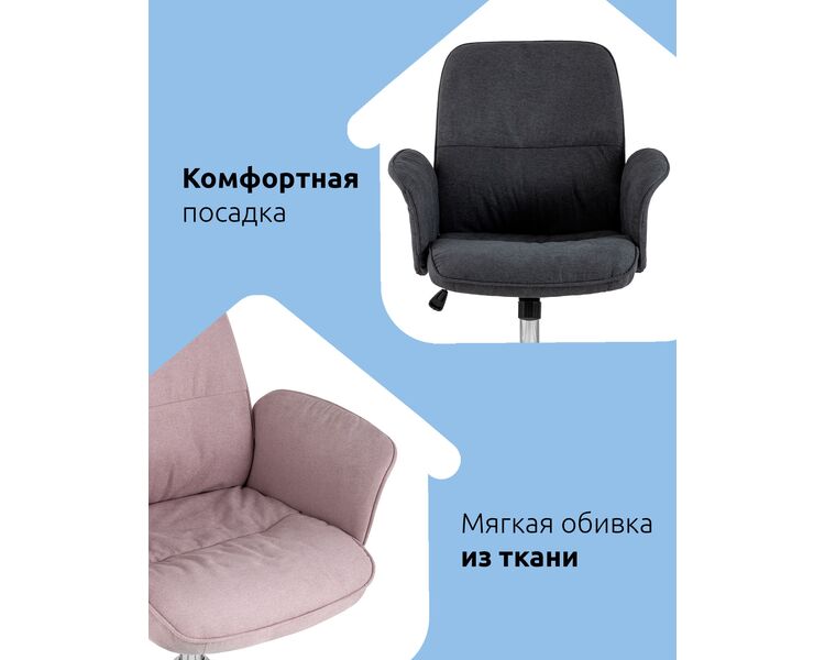 Купить Кресло офисное Simona голубой, Цвет: голубой/хром, фото 5