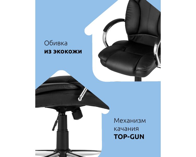 Купить Кресло руководителя TopChairs Ultra черный, Цвет: черный/хром, фото 5