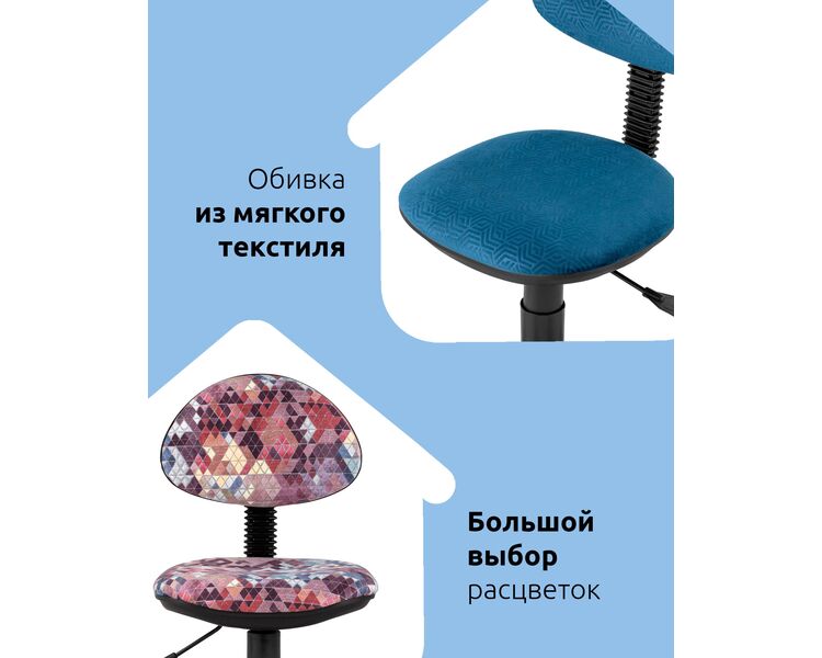 Купить Кресло детское Умка синий, Цвет: синий, фото 4