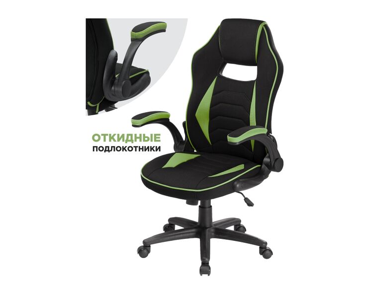 Купить Компьютерное кресло Plast 1 green / black, Цвет: зеленый
