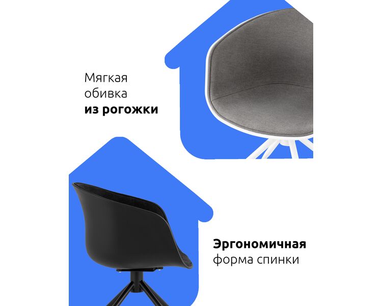 Купить Кресло офисное LIBRA рогожка серый/черный, Цвет: серый, фото 4