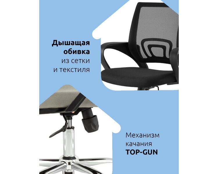Купить Кресло офисное TopChairs Simple New черный, Цвет: черный, фото 3