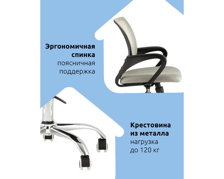 Купить Кресло офисное TopChairs Simple New серый, Цвет: серый, фото 4