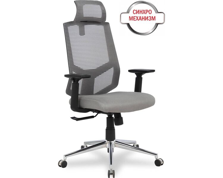 Купить Кресло компьютерное HLC-1500HLX серый, хром, Цвет: серый/хром